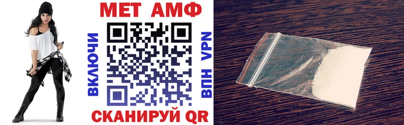 Amphetamine VHQ  Купить где  Красавино 