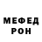 Альфа ПВП мука Colin Maltman