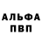 А ПВП крисы CK 6 gababasha