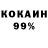 КОКАИН Колумбийский HR AlKabir
