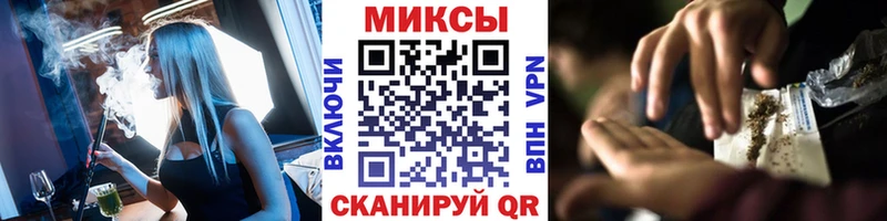 Купить закладки  Красавино  Бутират оксибутират 