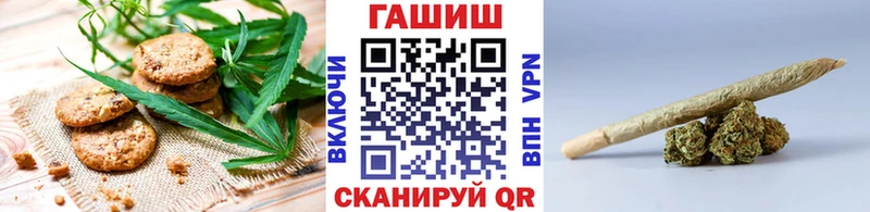 Canna-Cookies конопля  Купить где  Красавино 