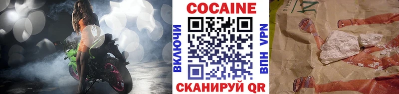 КОКАИН FishScale  Купить где  Красавино 