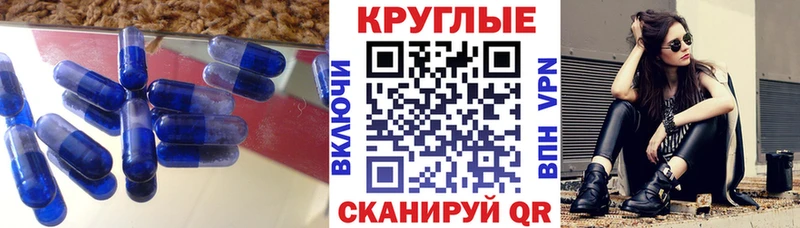 ЭКСТАЗИ диски  Купить где  Красавино 