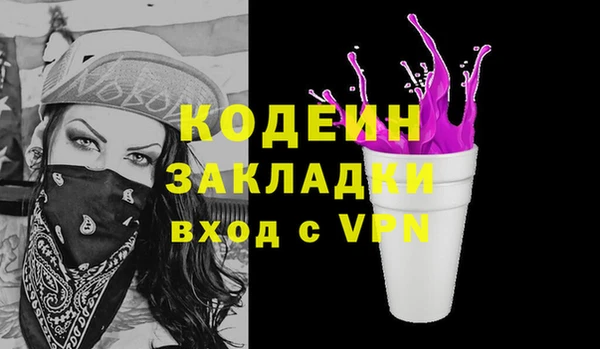 кокаин Балахна