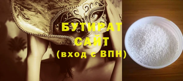 тгк Балабаново