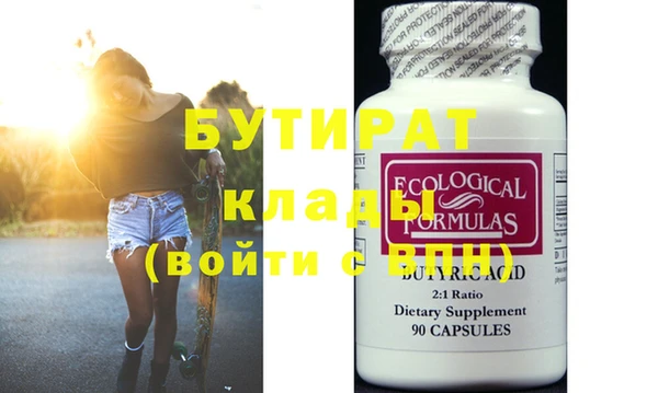 кокаин Балахна