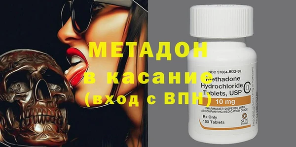 эйфоретик Баксан