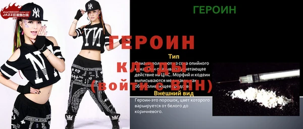 эйфоретик Баксан