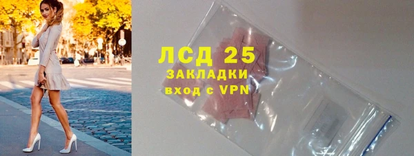 кокаин Балахна