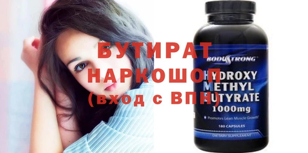 тгк Балабаново