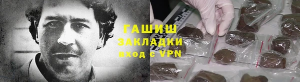тгк Балабаново