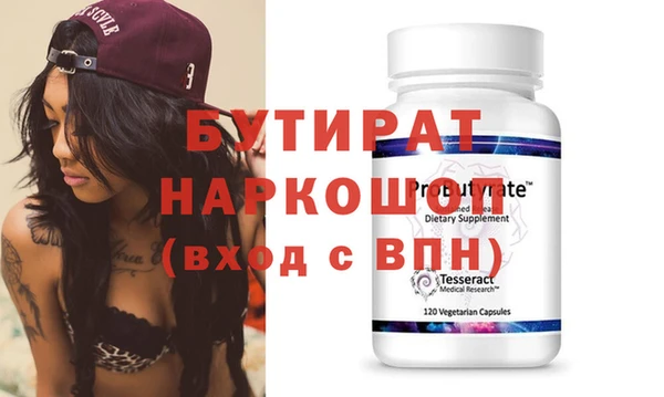 кокаин Балахна