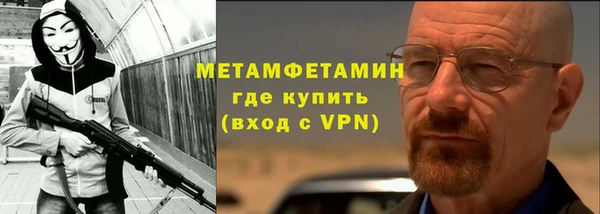 эйфоретик Баксан