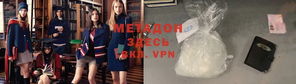 кокаин Балахна