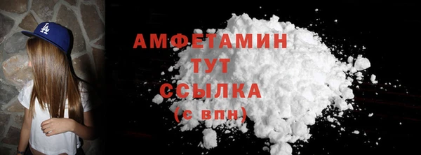 кокаин Балахна