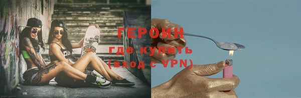 тгк Балабаново