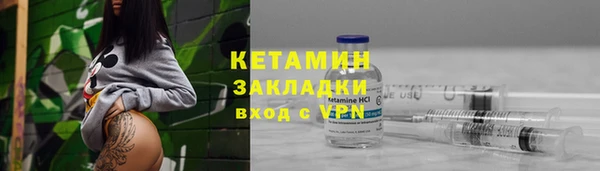тгк Балабаново