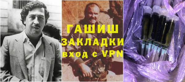 кокаин Балахна