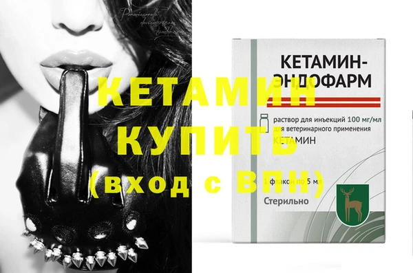 эйфоретик Баксан