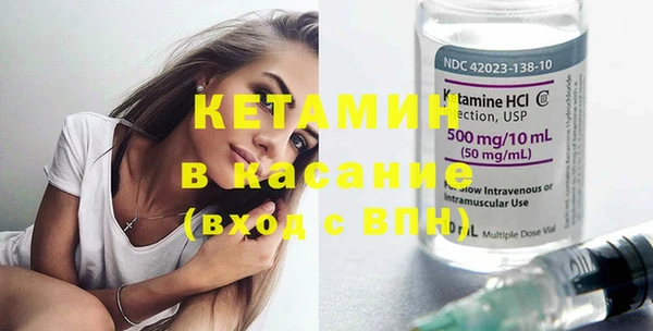 кокаин Балахна