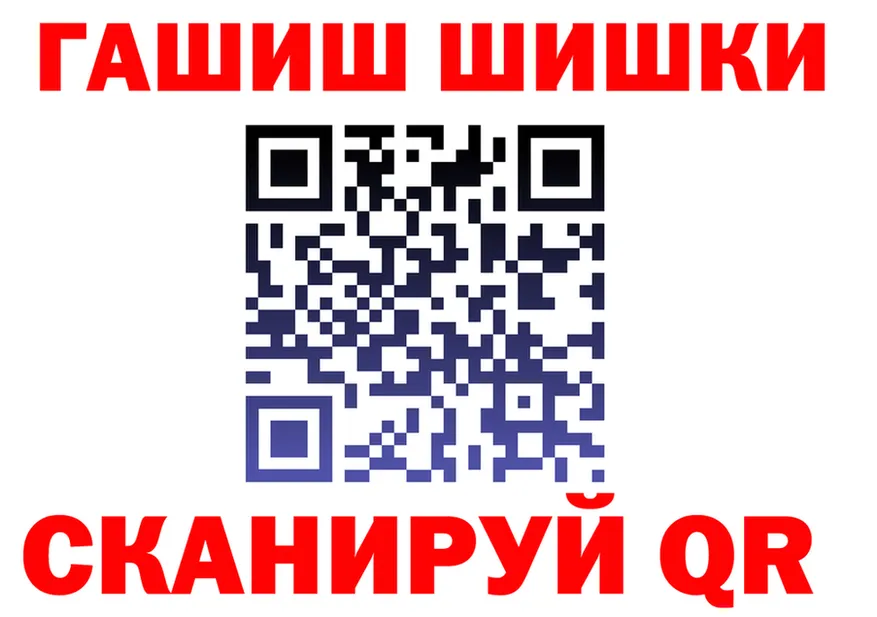 A-PVP СК ССЫЛКА это гидра Красавино