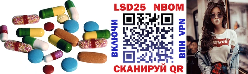Купить закладки  Красавино  Лсд 25 экстази ecstasy 