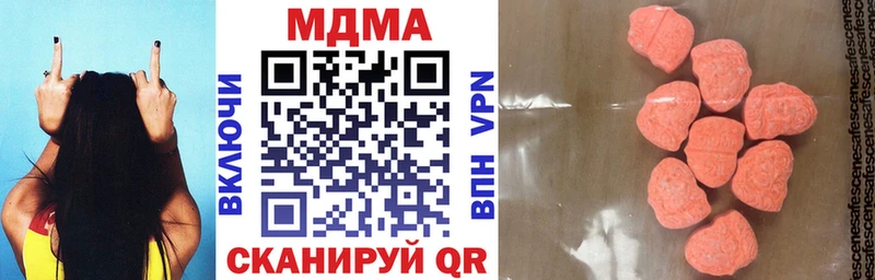 MDMA молли  Купить где  Красавино 