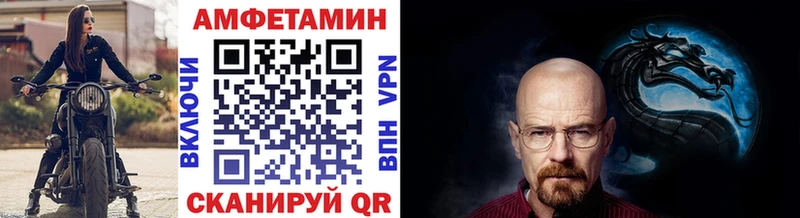 МЕТАМФЕТАМИН кристалл  Купить где  Красавино 