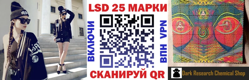 Марки NBOMe 1500мкг  Купить где  Красавино 
