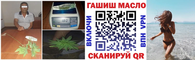 Дистиллят ТГК концентрат  Купить  Красавино 